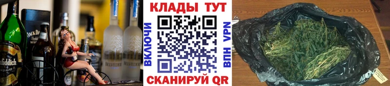 Виды наркотиков купить Магнитогорск Cocaine Мефедрон АМФ ГЕРОИН А ПВП ГАШИШ