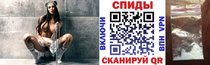 Amphetamine Розовый  хочу   Магнитогорск 