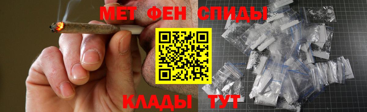 Магнитогорск  Амфетамин  Вход с VPN  МЕГА сайт  АМФЕТАМИН Розовый 