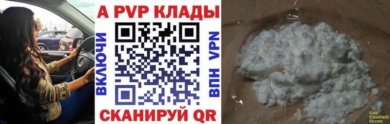 shop наркотические препараты Магнитогорск Alpha PVP крисы CK