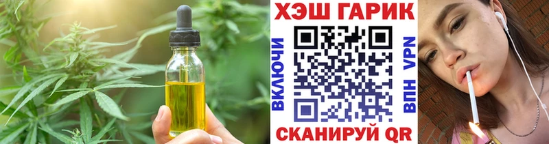 Canna-Cookies конопля  Магнитогорск 