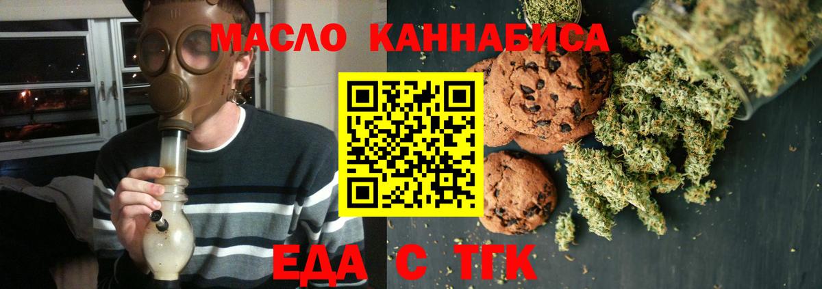 Мефедрон Магнитогорск