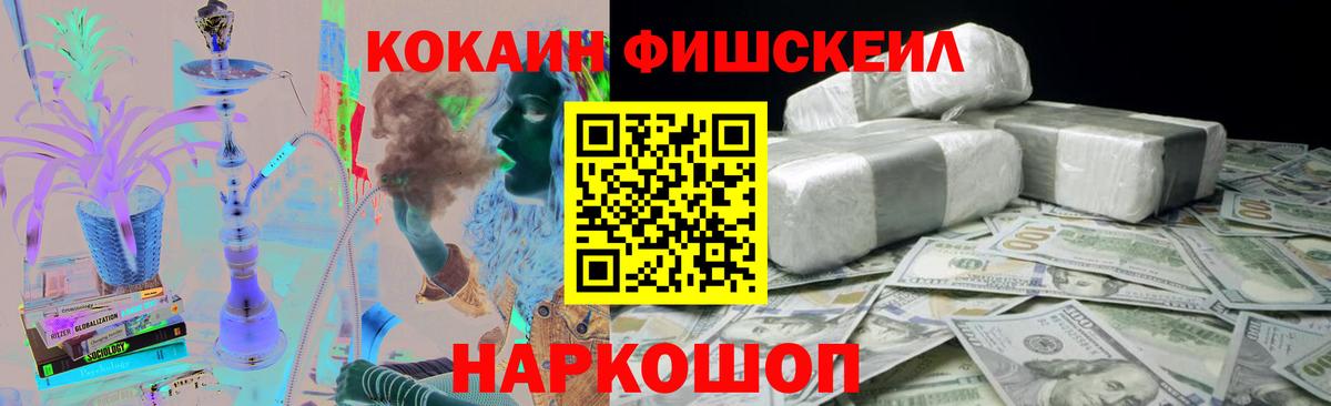 COCAIN Перу Магнитогорск