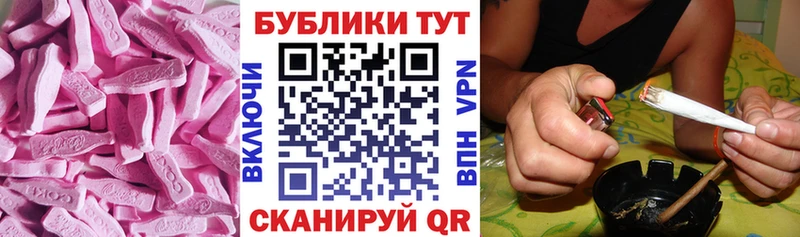 mega ТОР  наркота  Магнитогорск  Ecstasy Cube 