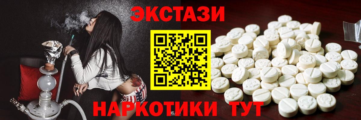 Магнитогорск  Экстази louis Vuitton  Вход с VPN  blacksprut зеркало  Экстази Philipp Plein 