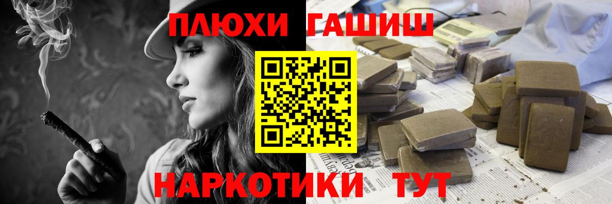 хочу   ГАШИШ AMNESIA HAZE  Вход с VPN  Магнитогорск 