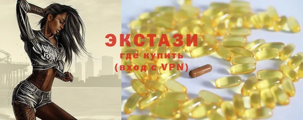 марки nbome Абинск