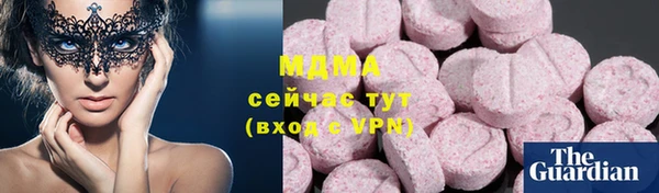 марки nbome Абинск