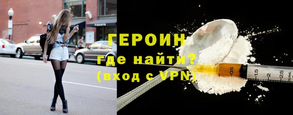 герыч Абаза