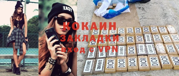 кокаин колумбия Абдулино
