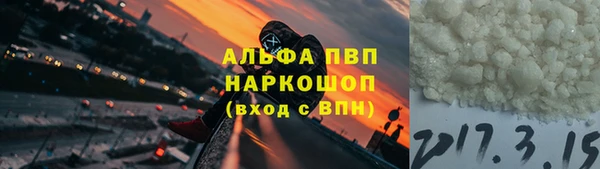 марки nbome Абинск