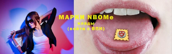 герыч Абаза