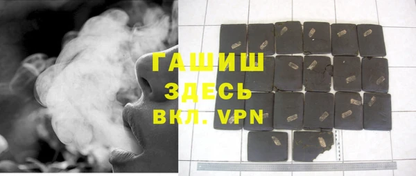 герыч Абаза