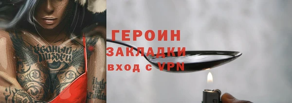 кокаин колумбия Абдулино