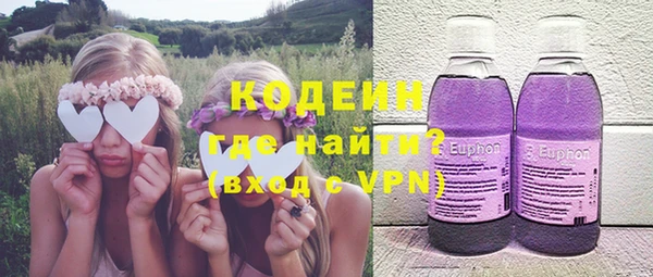кокаин колумбия Абдулино
