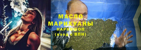 марки nbome Абинск