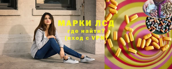 марки nbome Абинск