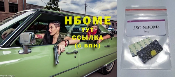 кокаин колумбия Абдулино