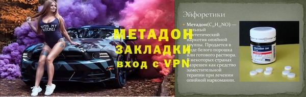 марки nbome Абинск