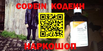 прущие крисы Гусев