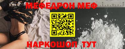 МДПВ Гусиноозёрск