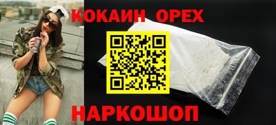 скорость Гусь-Хрустальный
