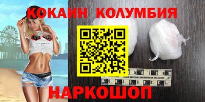 МДПВ Гусиноозёрск