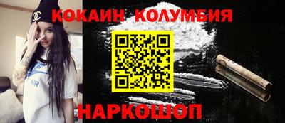 скорость Гусь-Хрустальный