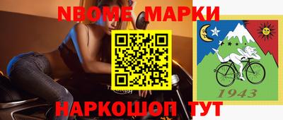 скорость Гусь-Хрустальный