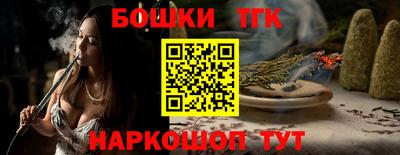 прущие крисы Гусев