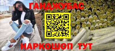 герыч Абакан