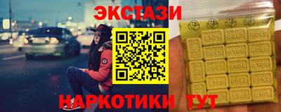 ГАЛЛЮЦИНОГЕННЫЕ ГРИБЫ Партизанск