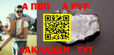 индика Первоуральск