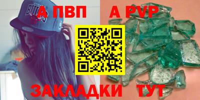 МДПВ Гусиноозёрск