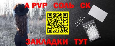 МДПВ Гусиноозёрск