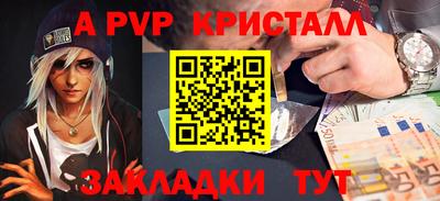 прущие крисы Гусев