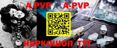 МДПВ Гусиноозёрск