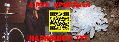 скорость Гусь-Хрустальный