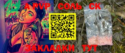 прущие крисы Гусев