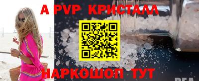 прущие крисы Гусев
