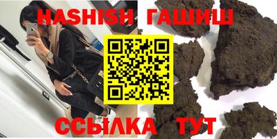 МДПВ Гусиноозёрск