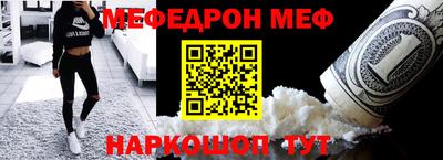 МДПВ Гусиноозёрск