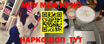скорость Гусь-Хрустальный