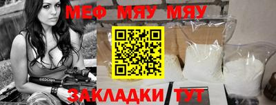 МДПВ Гусиноозёрск
