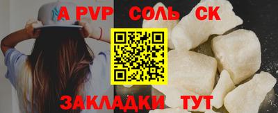 МДПВ Гусиноозёрск