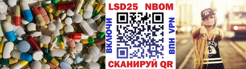 LSD-25 экстази ecstasy  mega ТОР  Магнитогорск 