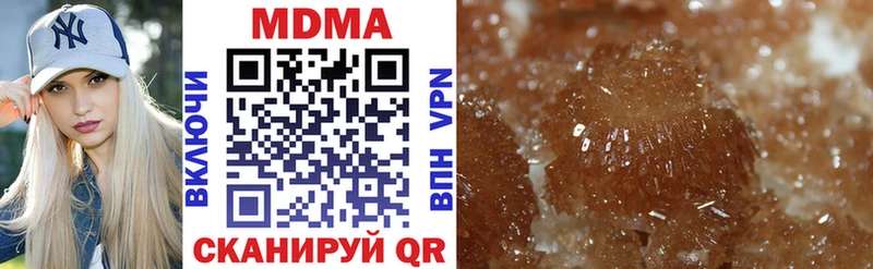 MDMA crystal  как найти наркотики  Магнитогорск 
