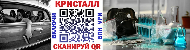 МЕТАМФЕТАМИН мет  Магнитогорск 