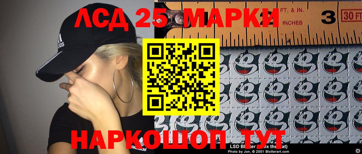 Марки N-bome 1500мкг Магнитогорск
