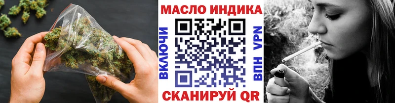 закладка  Магнитогорск  ТГК концентрат 